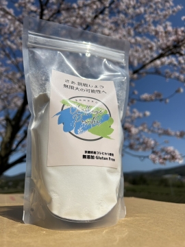 特別栽培米　京都府産コシヒカリ　米粉　500g